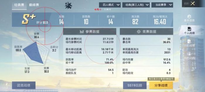 和平精英无后坐力科技免费 - 稳定压枪辅助首选